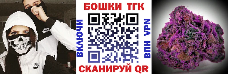 Наркошоп купить А ПВП  Кокаин  ГАШ  Меф  Бошки Шишки  Пионерский