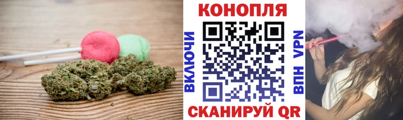Canna-Cookies конопля  Купить где  Пионерский 