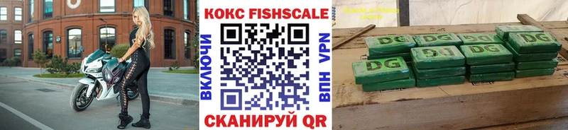 Купить  Пионерский  КОКАИН Колумбийский 