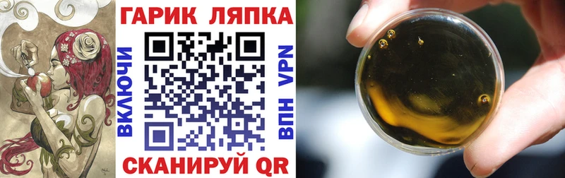 Гашиш гашик  Купить  Пионерский 