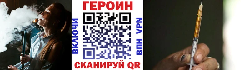 Купить  Пионерский  ГЕРОИН Афган 