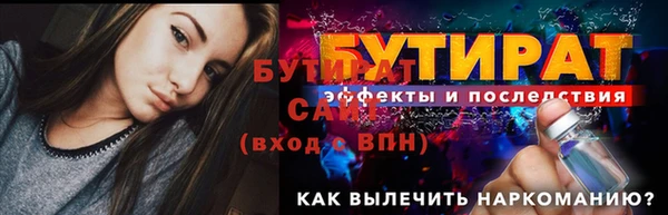 кокаин премиум Бородино