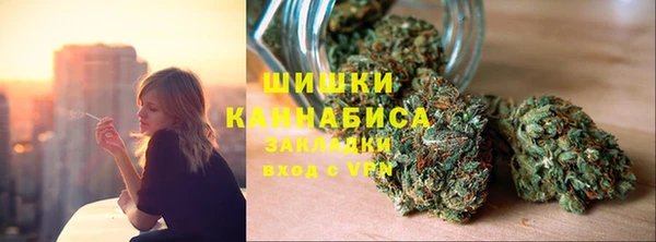 экстази Бугульма
