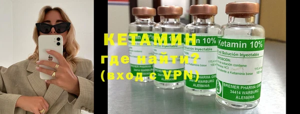 кокаин перу Бронницы