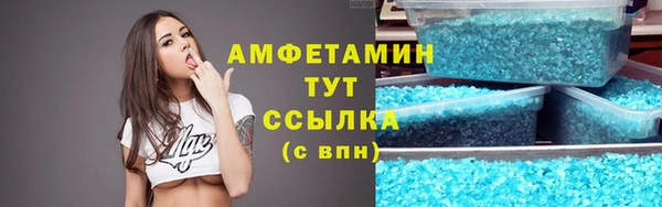 а пвп мука Богородск