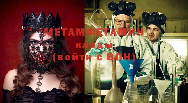 кокаин премиум Бородино