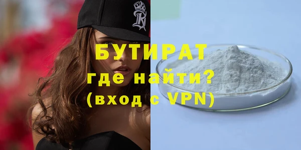 а пвп мука Богородск