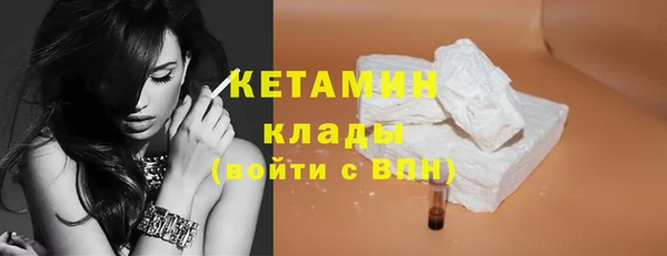 кокаин премиум Бородино