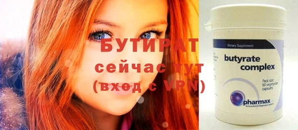 а пвп мука Богородск