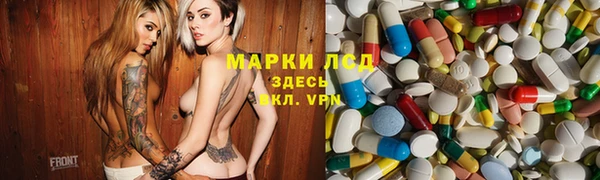 экстази Бугульма