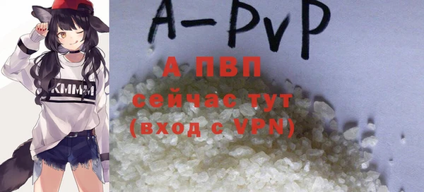 экстази Бугульма