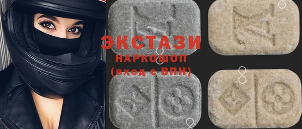 экстази Бугульма