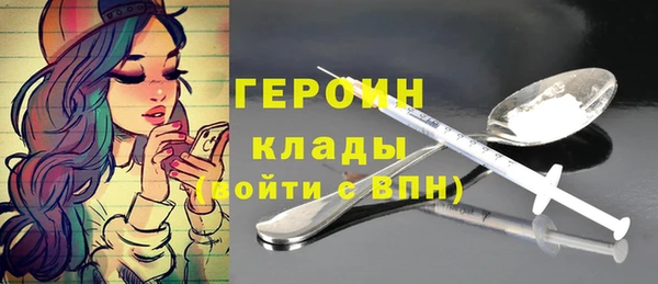 кокаин премиум Бородино