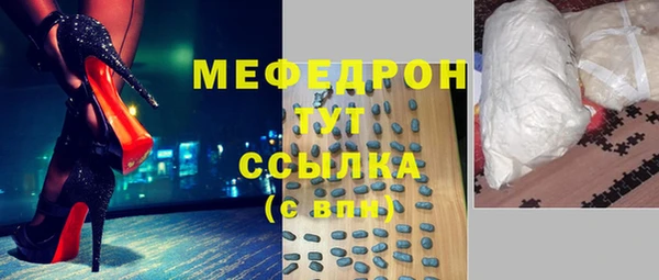 СК Богданович