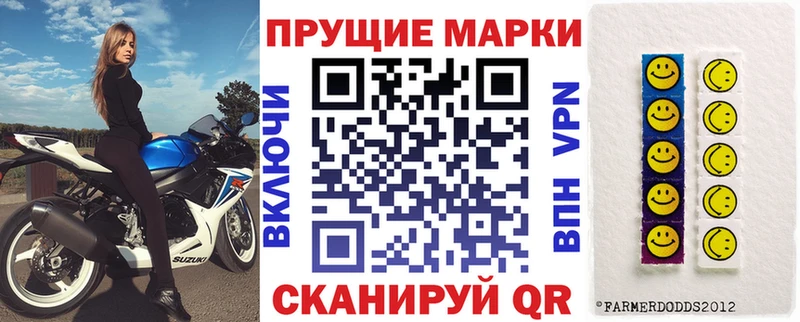 Купить где  Пионерский  Марки N-bome 1500мкг 